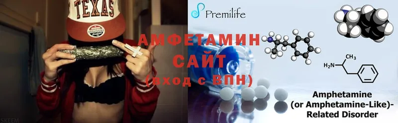 ОМГ ОМГ как войти  где продают   Карабаш  Amphetamine Розовый 