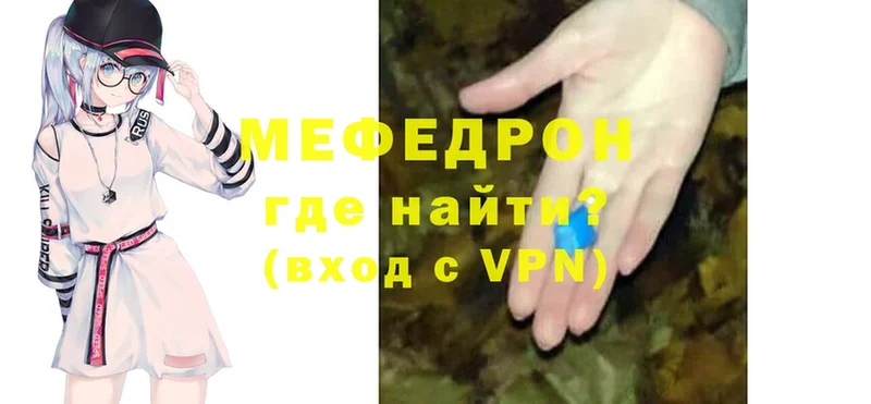 Мефедрон mephedrone  MEGA ссылка  Карабаш 